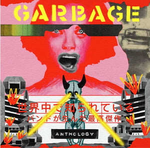 Garbage Anthology 1995 - 2022