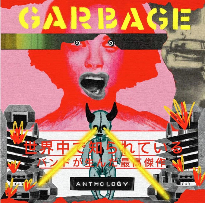 Garbage Anthology 1995 - 2022